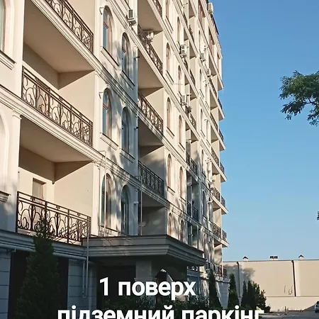 Apartment Avinion 2 біля моря 1 поверх Odesa