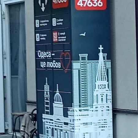Avinion 2 біля моря 1 поверх Apartment Odesa