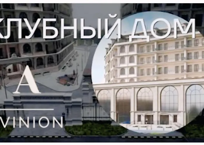 아파트 Avinion 2 у моря *